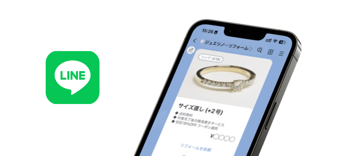 費用はLINEで事前にお伝えします！